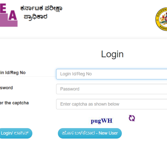 Deadline Alert: Today’s the Final Day to Register for Karnataka PGCET 2023 on kea.kar.nic.in! Karnataka PGCET 2023
