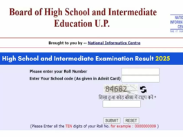 UP Board Results 2025 Announced
