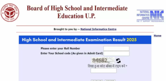 UP Board Results 2025 Announced