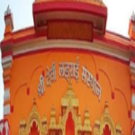 Stampede at Goa’s Lairai Devi Temple Kills 6, Injures 30