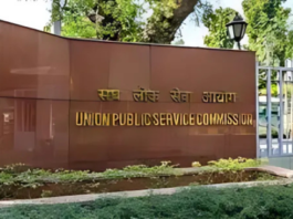 UPSC Launches New Application Portal to Simplify Exam Process