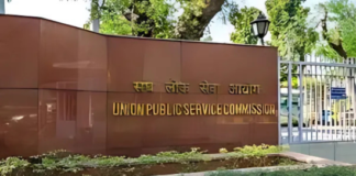 UPSC Launches New Application Portal to Simplify Exam Process
