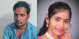 Karnataka Woman Missing for 6 Months Found Dead, Boyfriend Arrested for Murder