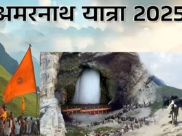 Amarnath Yatra 2025 Begins with Devotion and Tight Security